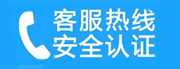 点军家用空调售后电话_家用空调售后维修中心